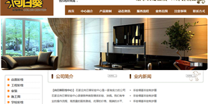 向日葵彩绘中心